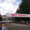 BIKE TOKYO 2018に参加してきたよ～