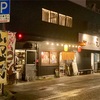 讃岐うどん えん家 名物かしわ天ざるオススメ