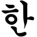 コッコの歌詞和訳ブログ
