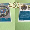 マンホールカード（東京都・国立市B001）463