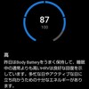 ZWIFT MAPインターバル〜30秒全力インターバル