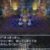 【ドラクエ5】リメイク版で追加されたゲマの出番、どれも良すぎる。