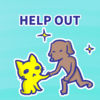 1分で覚える「help out」の意味と使い方