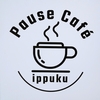カフェいっぷく