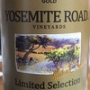 Yosemite Road Limited Selection Cabernet Sauvignon 2015 ～　ナメタガレイ、マコガレイ、アイナメ、アマダイ、ショウサイフグ、コモンフグ、生シラス