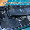 iphone バッテリー交換 両面テープ切れの対策