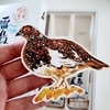 長野のお土産：田中屋「雷鳥の里」ロングセラーのお菓子