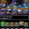 【DQMSL】「魔人レザームに挑戦」をフルAIバトルオートで3ターン周回する方法！息パーティで1ターンも可能に！