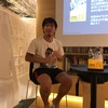 リアルなコミュニティにこそ価値がある