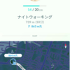ポケモンgoのルート「おだぶん道」スタートの「ナイトウォーキング」を動画撮影してきた。