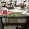 柄谷行人が選んだ50冊　人文書ブックガイド　八重洲ブックセンター