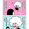 誤訳「進化🎦」と偽ダーウィン🐒で19年だます国害自民党
