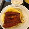 松屋でうな丼！2025年「うなたま丼」と2026年「ふわたまうな丼」の実食レビュー！まずいとまでは言わないが美味しくない理由