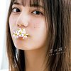 日向坂46小坂菜緒、写真集が初版15万部スタート 坂道Gソロ初の最多部数