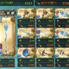 グラブル：プレイ日記25　水古戦場2026