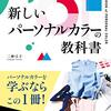 5／13　Kindle今日の日替りセール