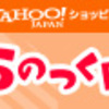 今日の出来事　～お誕生日会～　