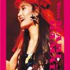 EPレコード】浜田麻里 / Heart and Soul - 80's METALの日々