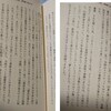 香山リカさんのステキな平和運動論。「江原啓之を呼んで『改憲は守護霊が怒り、地震が起きる』と言ってもらおう」……