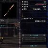【MHW】不具合報告！鑑定武器『皇金の○○』の武器スキル不具合について【モンハンワールド】