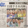 2021年8月教室予定日