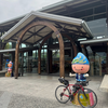 【環島】2024台湾一周　DAY5　四重渓温泉～池上（84.9km）