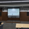 第１０９回全日本大学速記競技大会の御報告