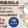 お客様の声・お問合せ（７/２７、２８）