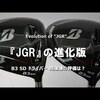 ブリヂストン B3 ドライバー｜試打・評価・口コミ｜クラブ試打 三者三様｜筒康博