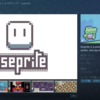 Asepriteというドット絵ツールの紹介