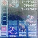 記録.exe