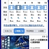 判断は難しい