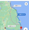 北山崎、浄土ヶ浜に行った！