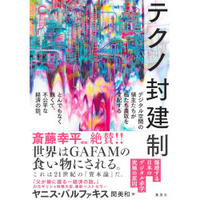 風を読む人のアンテナ