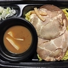 頑者監修　冷しつけ麺！
