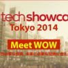 db tech showcase Tokyo 2014 がもうすぐ開催されるので、参加するセッションをリストアップしてみた