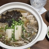 今年も「鍋」の季節が始まりました！心も体もお財布も温まるｗ【鶏胸肉ときのこのゴマ油鍋】