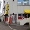 ラーメン冬冬＠札幌市白石区　「しょうゆ」