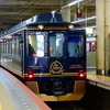 近鉄南大阪線の歴史：大鉄の奮闘。一歩先を行く大軌