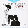 「ランキング」推移（沼野恭子）