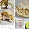 ビアードパパの苺ホワイトチョコシューを実食レビュー。クランキーチョコでした。【スイーツ】