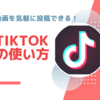 いいねの多かった順にinstagram1年を振り返る Best Nine Top Nine Instrackの使い方 別館ほっこりおうちごはん いいねの多かった順にinstagram1年を振り返る Best Nine Top Nine Instrackの使い方 別館ほっこりおうちごはん