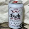 【日記・ビール】アサヒ・ドライクリスタルを飲んでみた