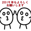 【末詣】初詣は絶対に混むので、末詣で川崎大師に行ってきた