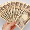 「一律給付金10万円を受け取ること」は、立派な社会貢献です。