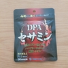 DPAセサミン