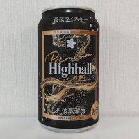 ソフトハイボール日本酒 - ZeekなGoe のんべぇブログ