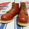 REDWING RW-8875 四角犬タグ 99年製