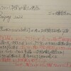 オミクロン　中国が最大の懸念　シノバック製ワクチン3回接種してもオミクロン株には何の効き目がない