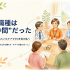 在宅介護スタッフ、誰に相談する？頼り方をケアマネが解説